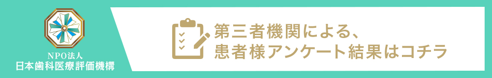ここあ歯科